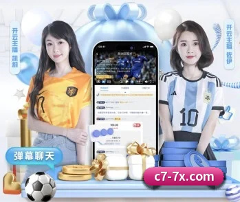 C7娱乐的故事 - 体育资讯内容服务