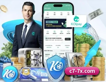 C7娱乐 APP 深度功能